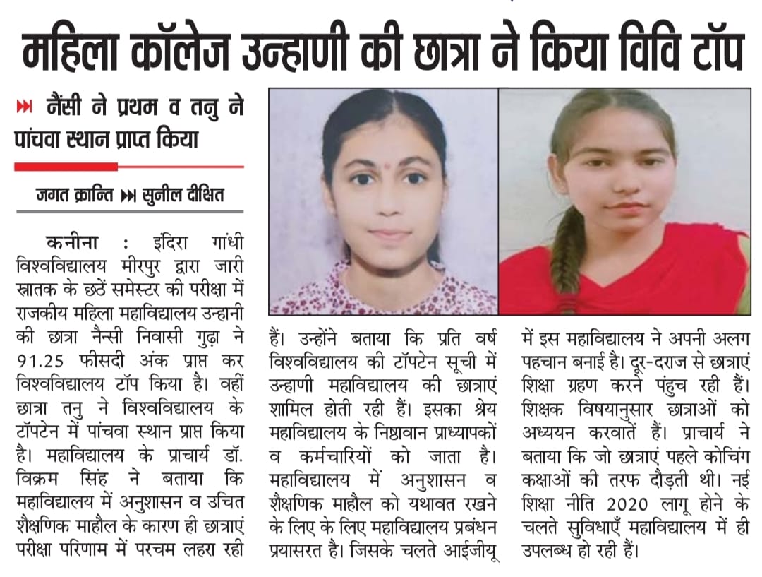 News image