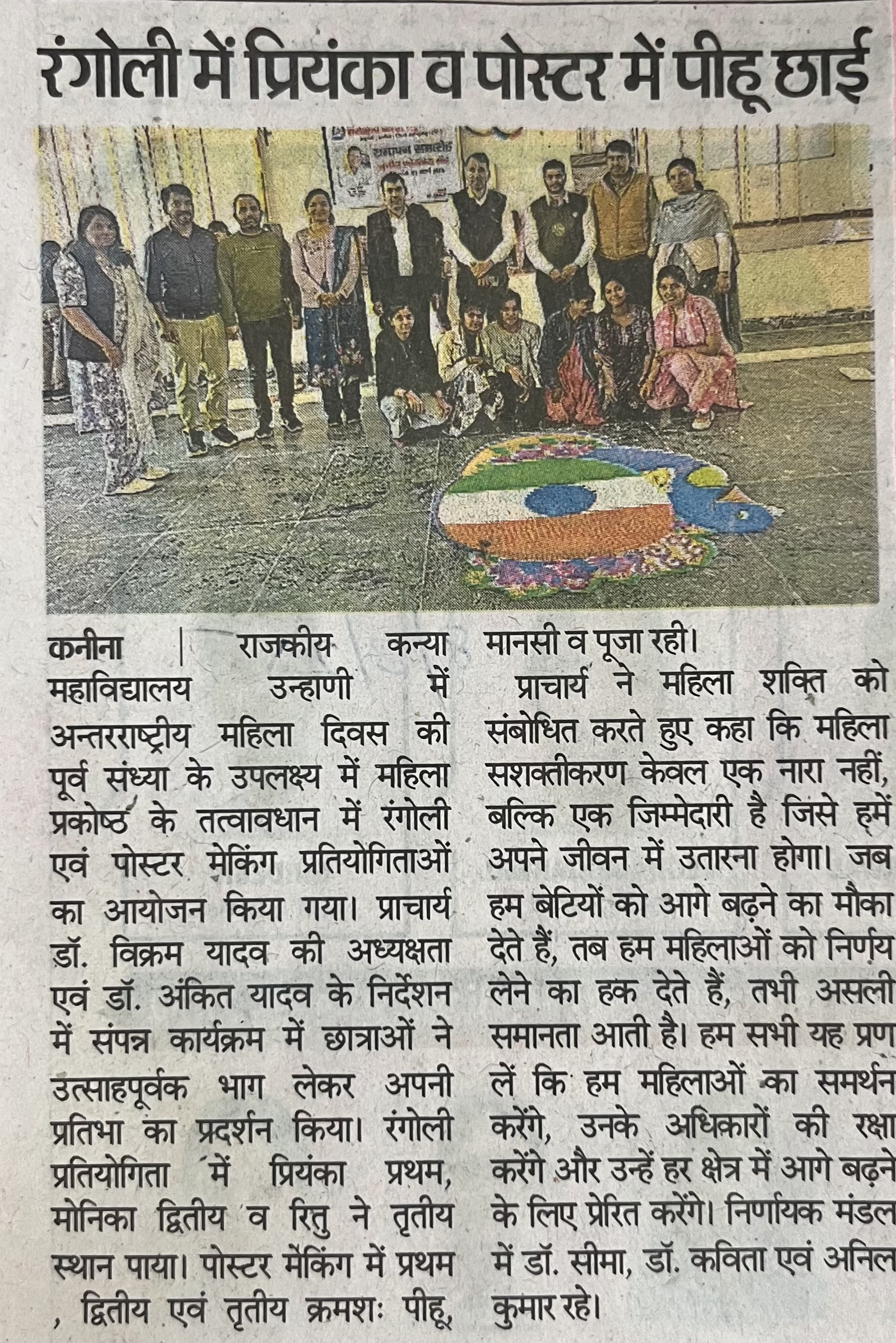 News image