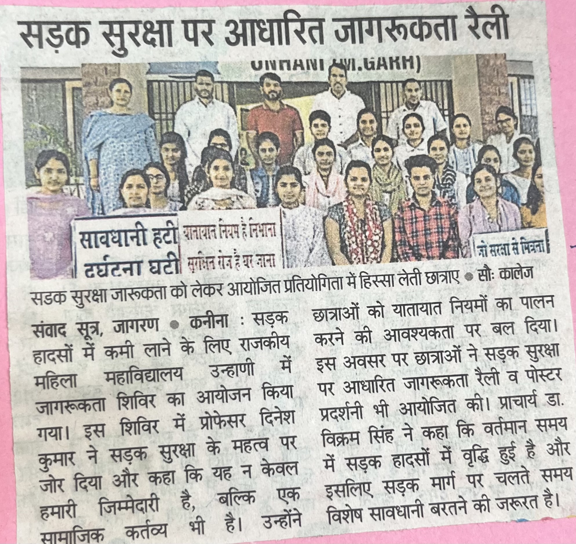 News image