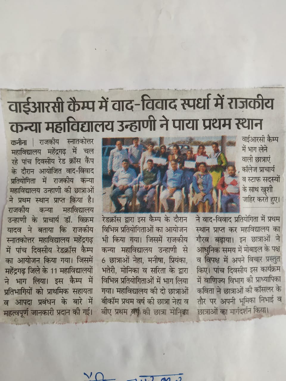 News image