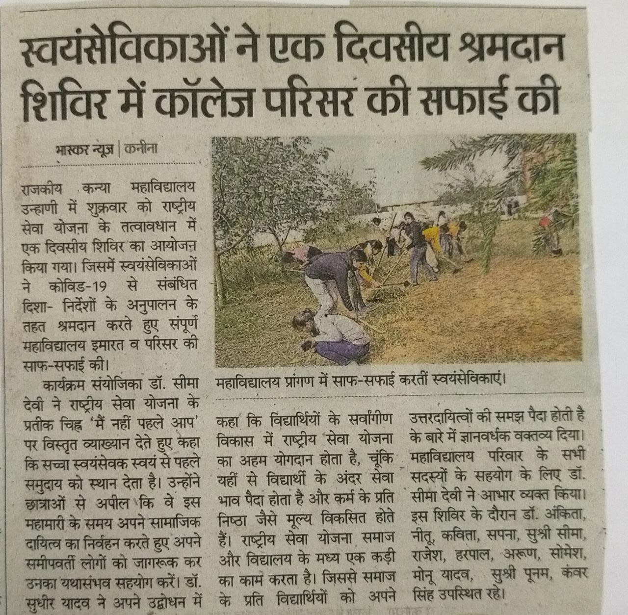 News image