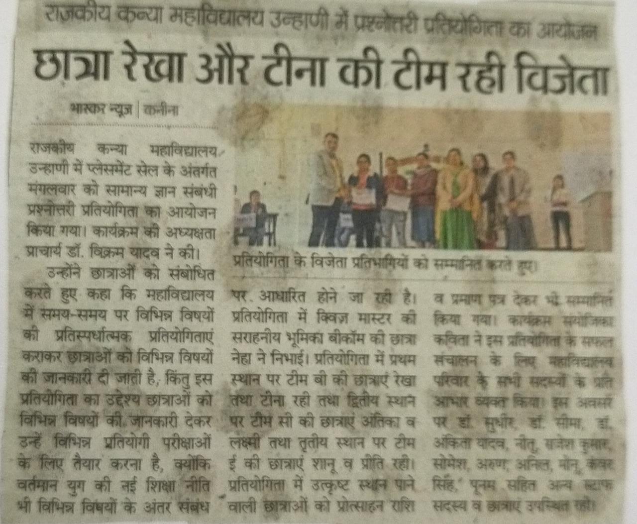 News image