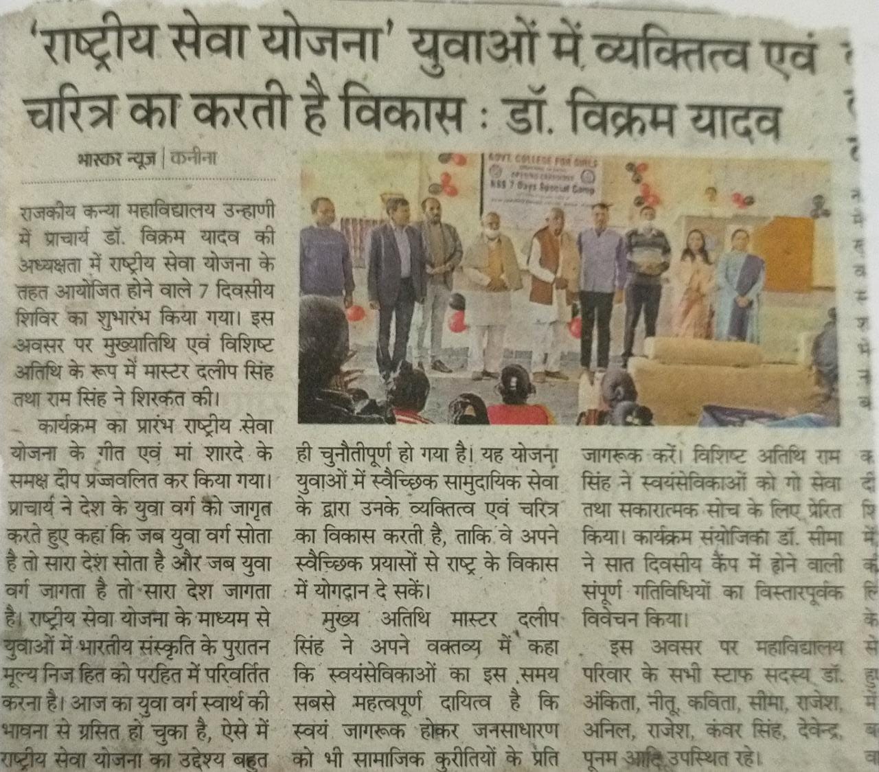 News image