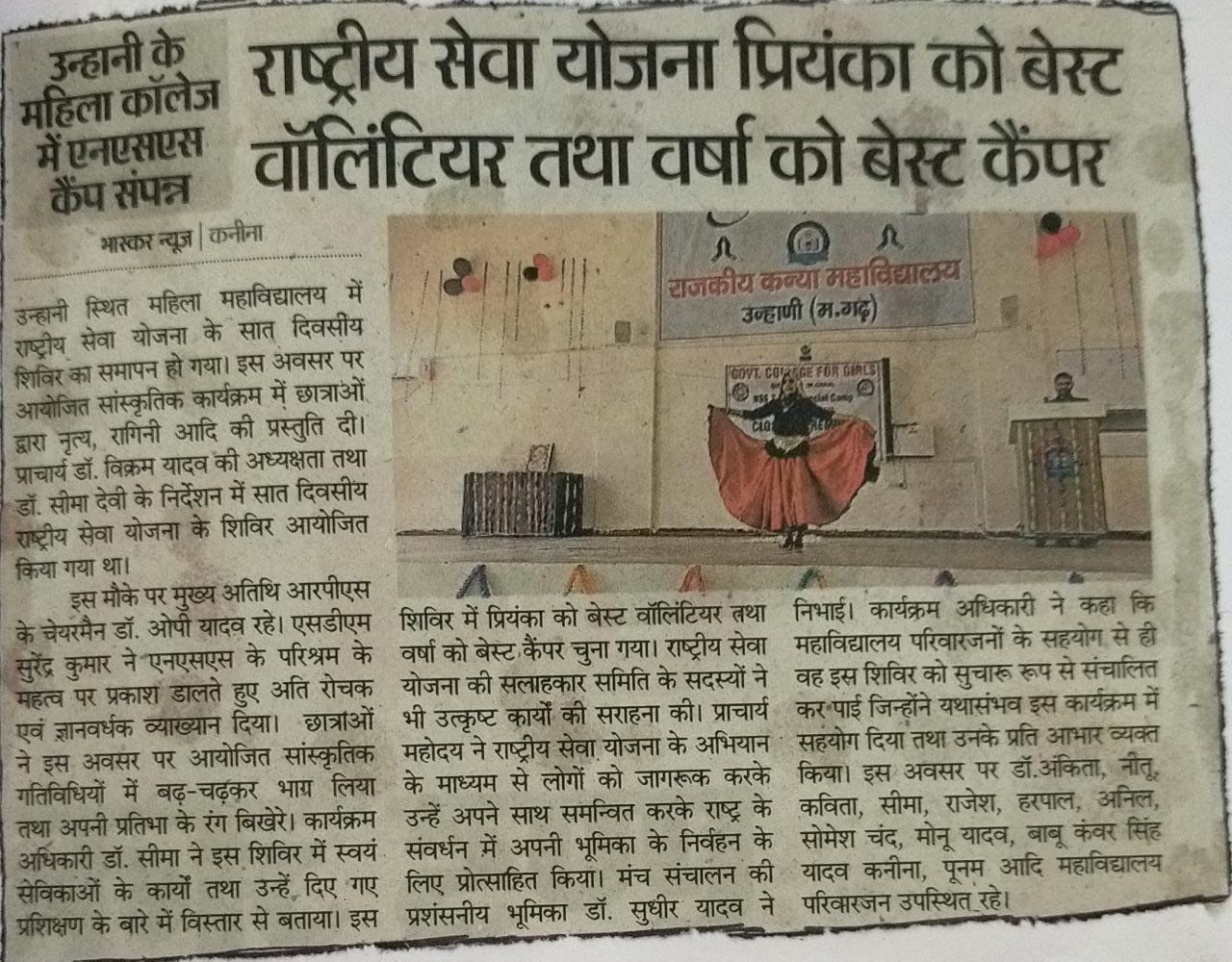 News image