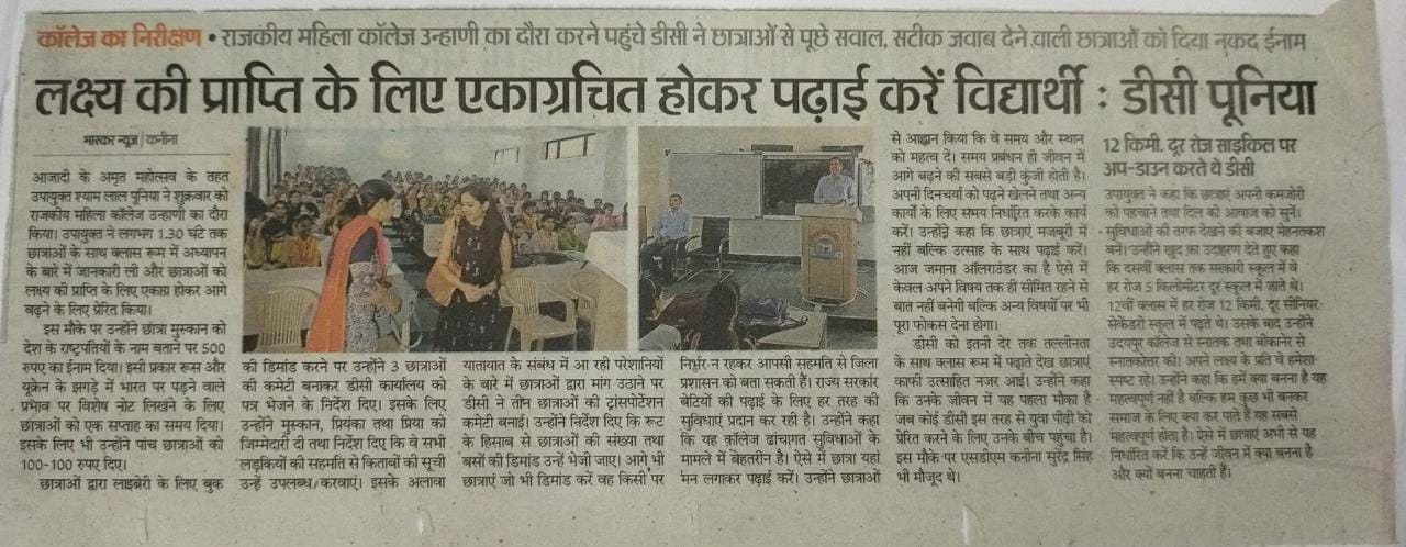 News image
