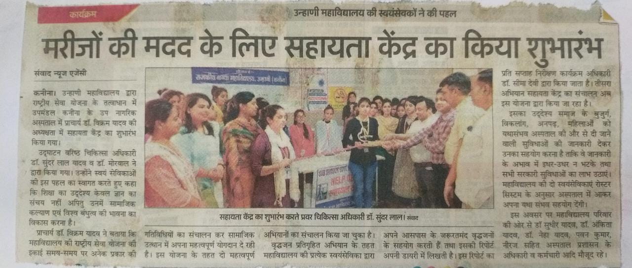News image