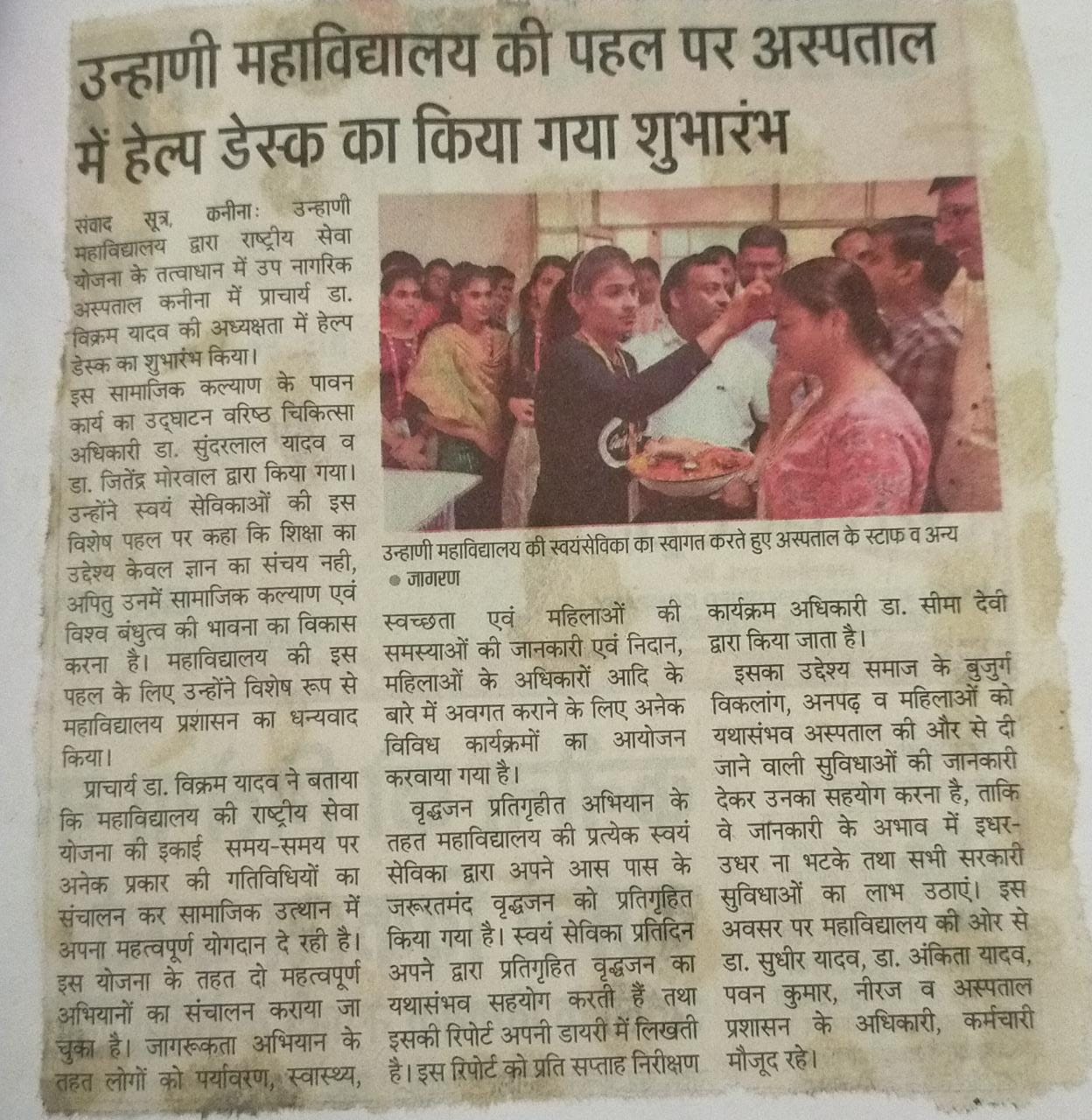 News image