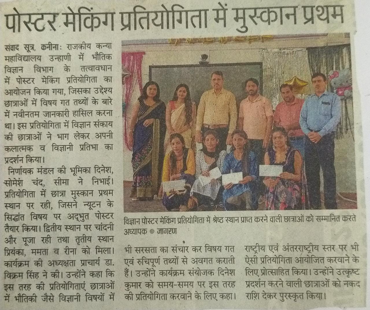 News image
