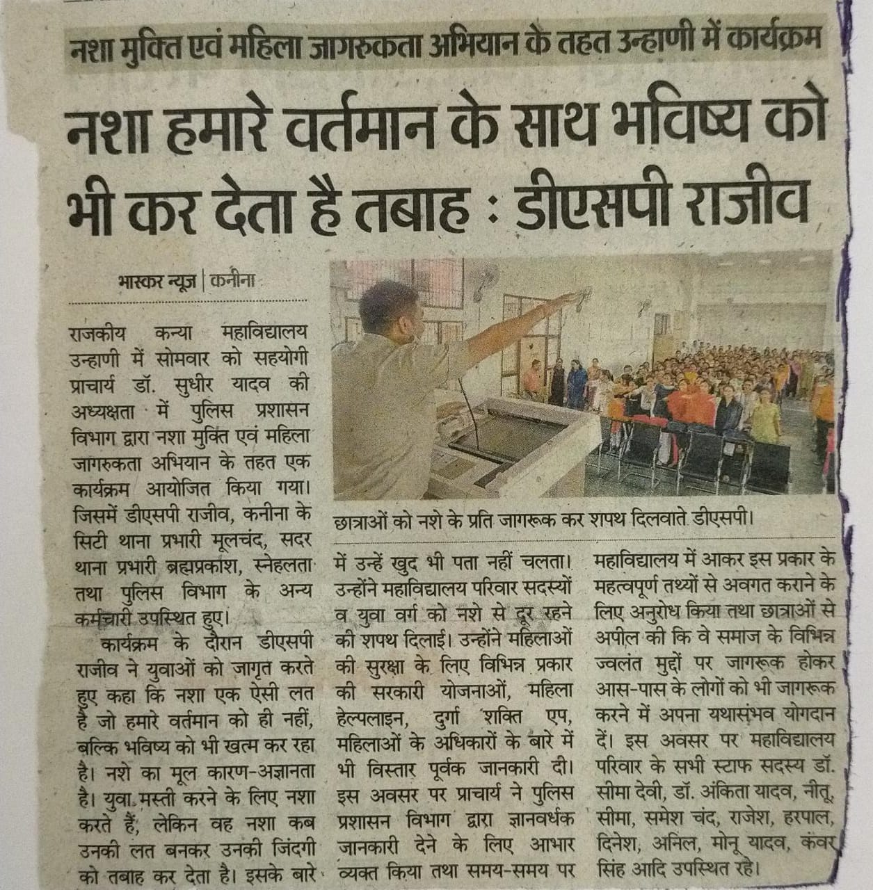 News image