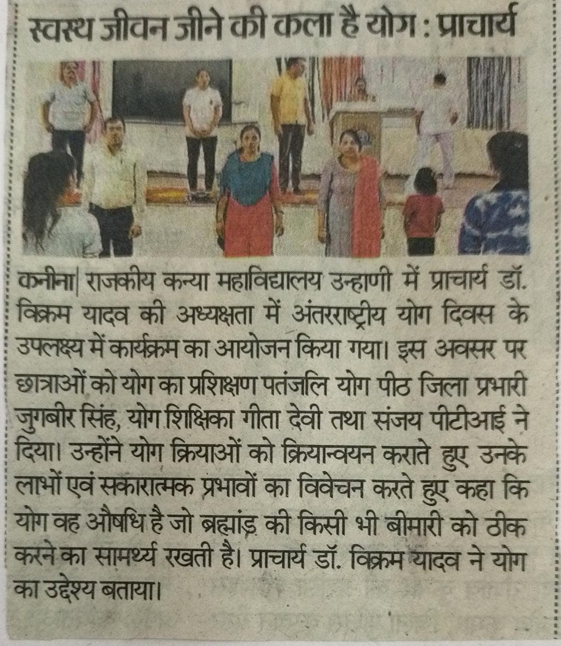 News image