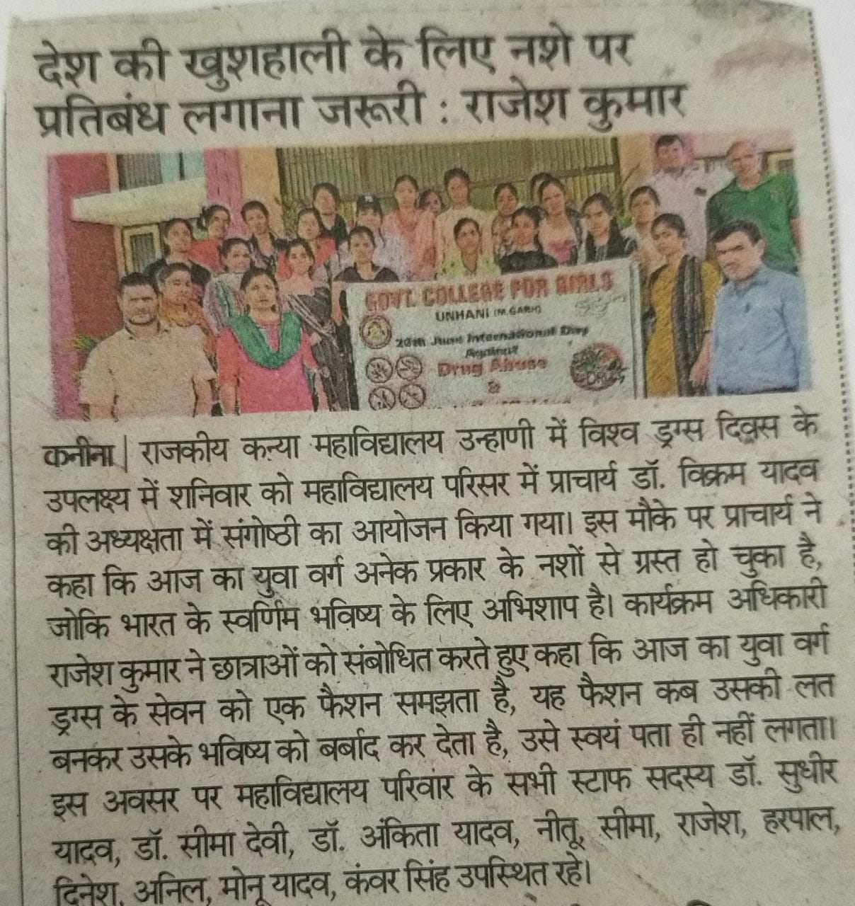 News image