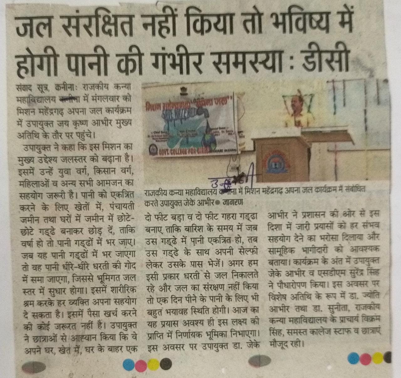 News image
