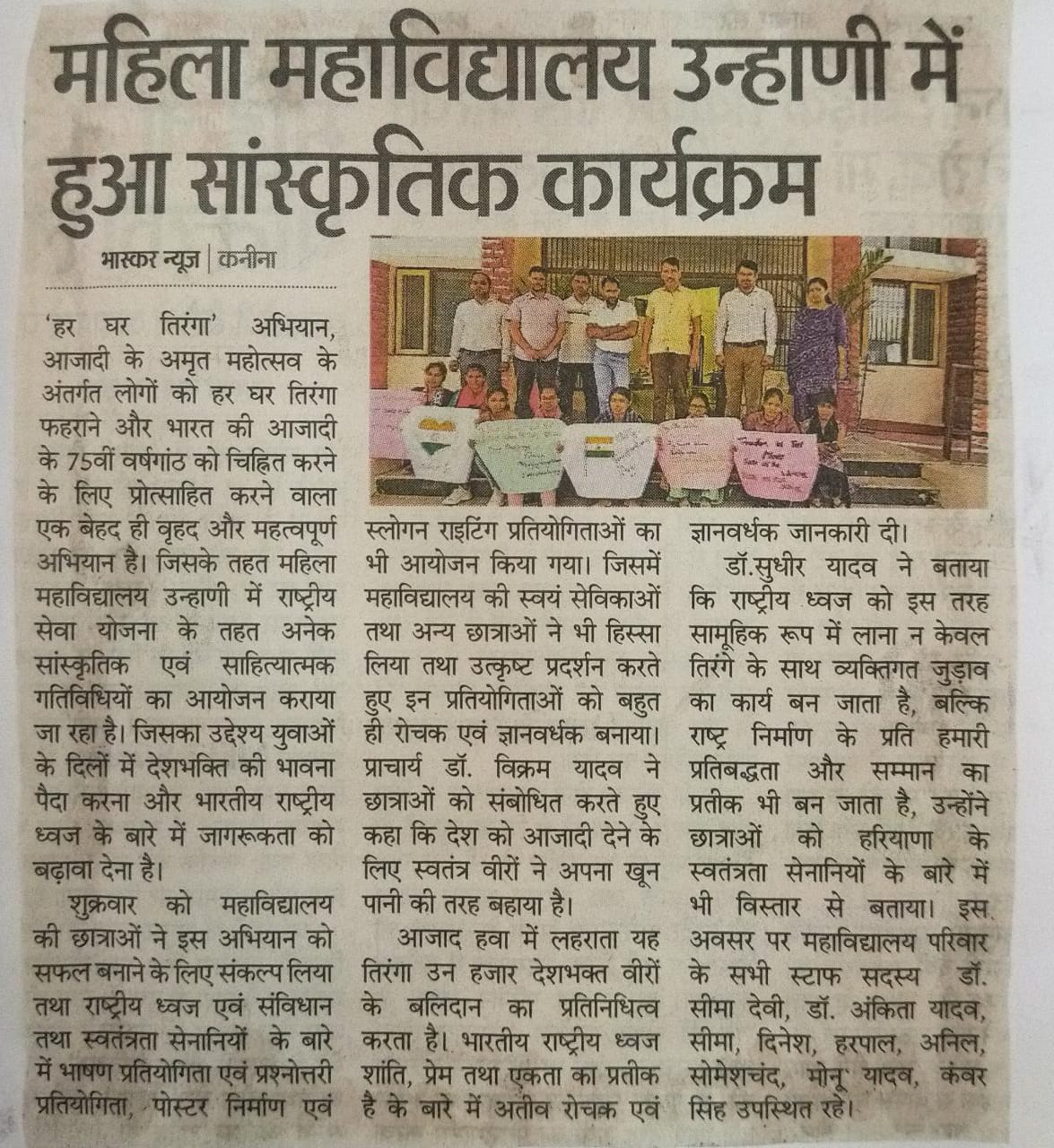 News image