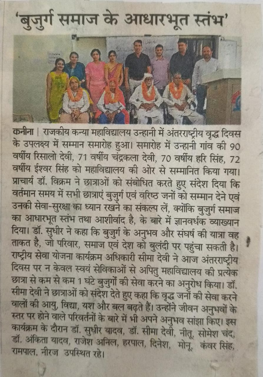 News image