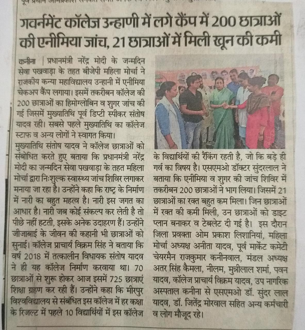 News image