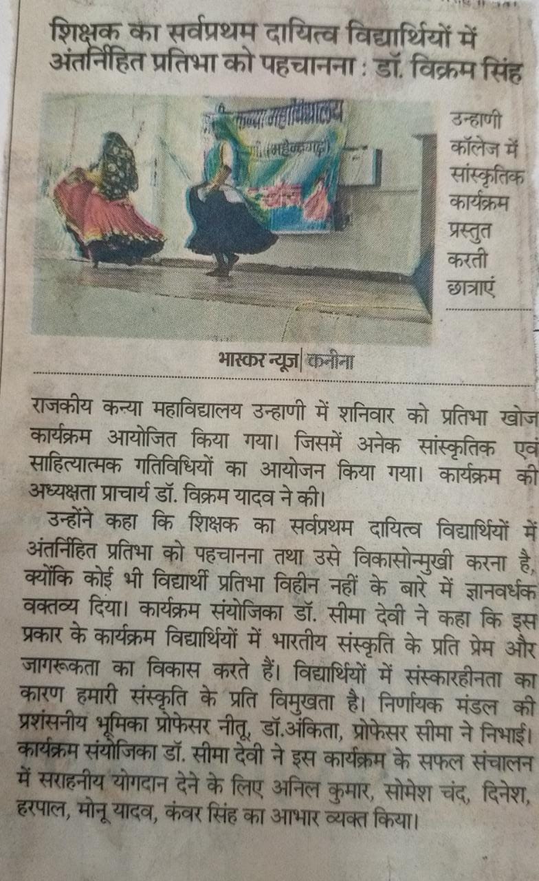 News image