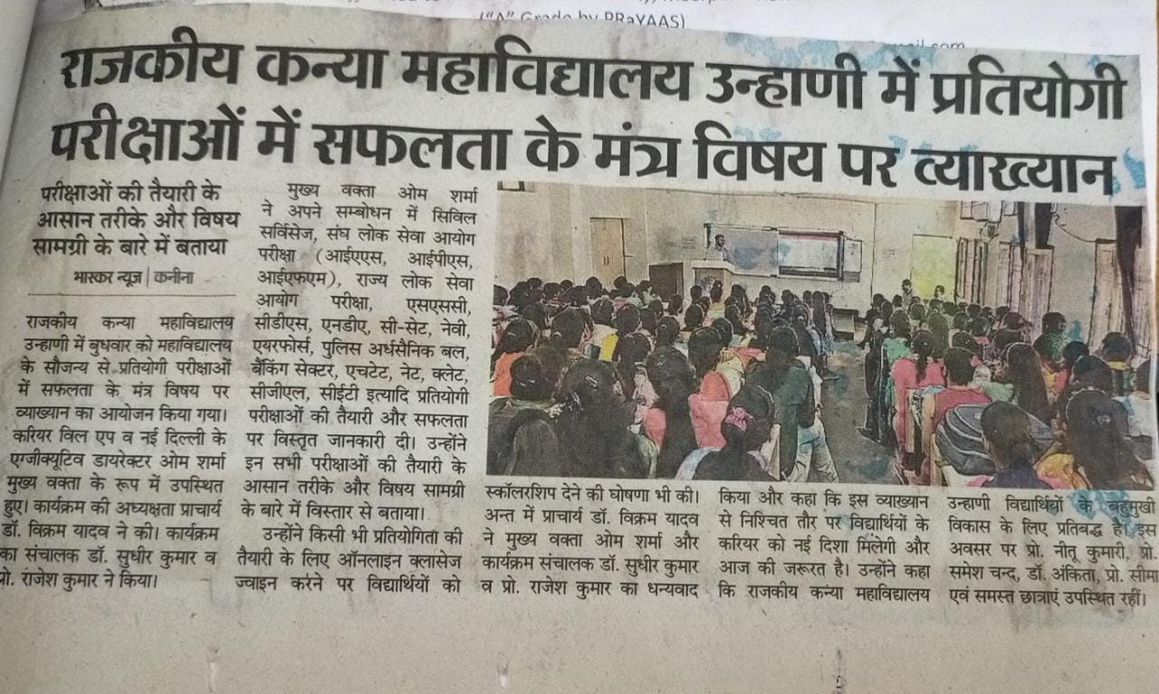 News image