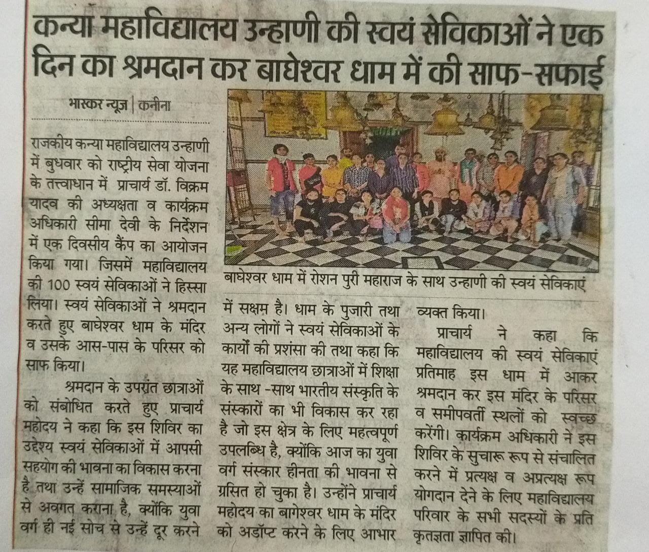News image