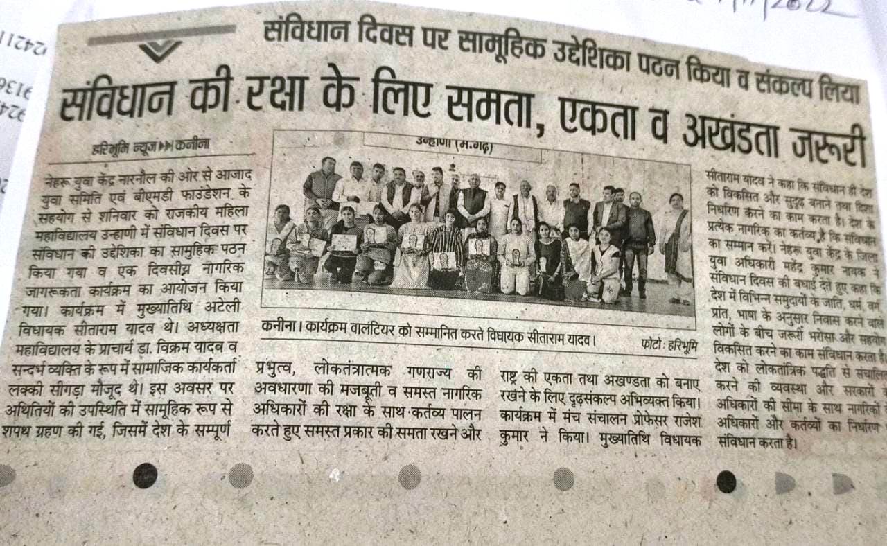 News image