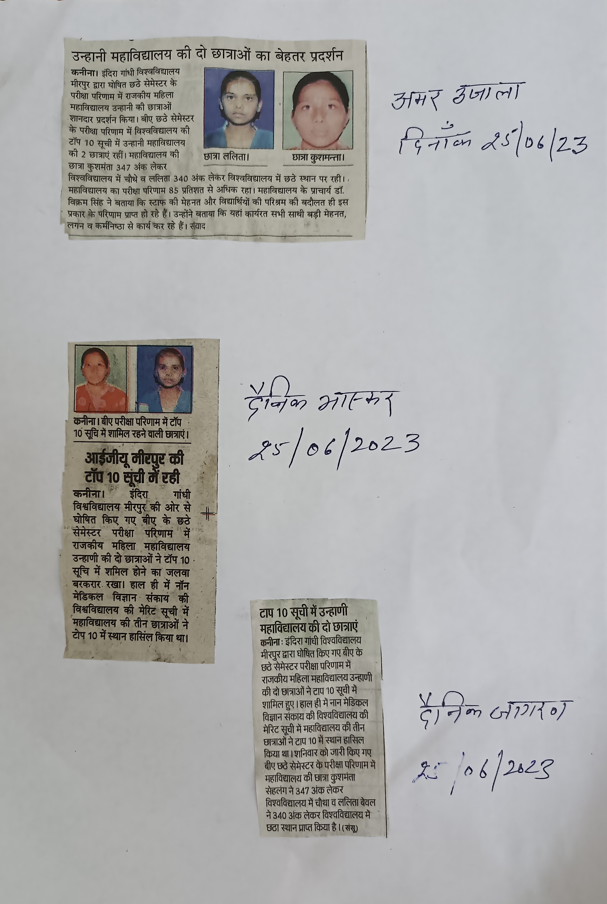 News image