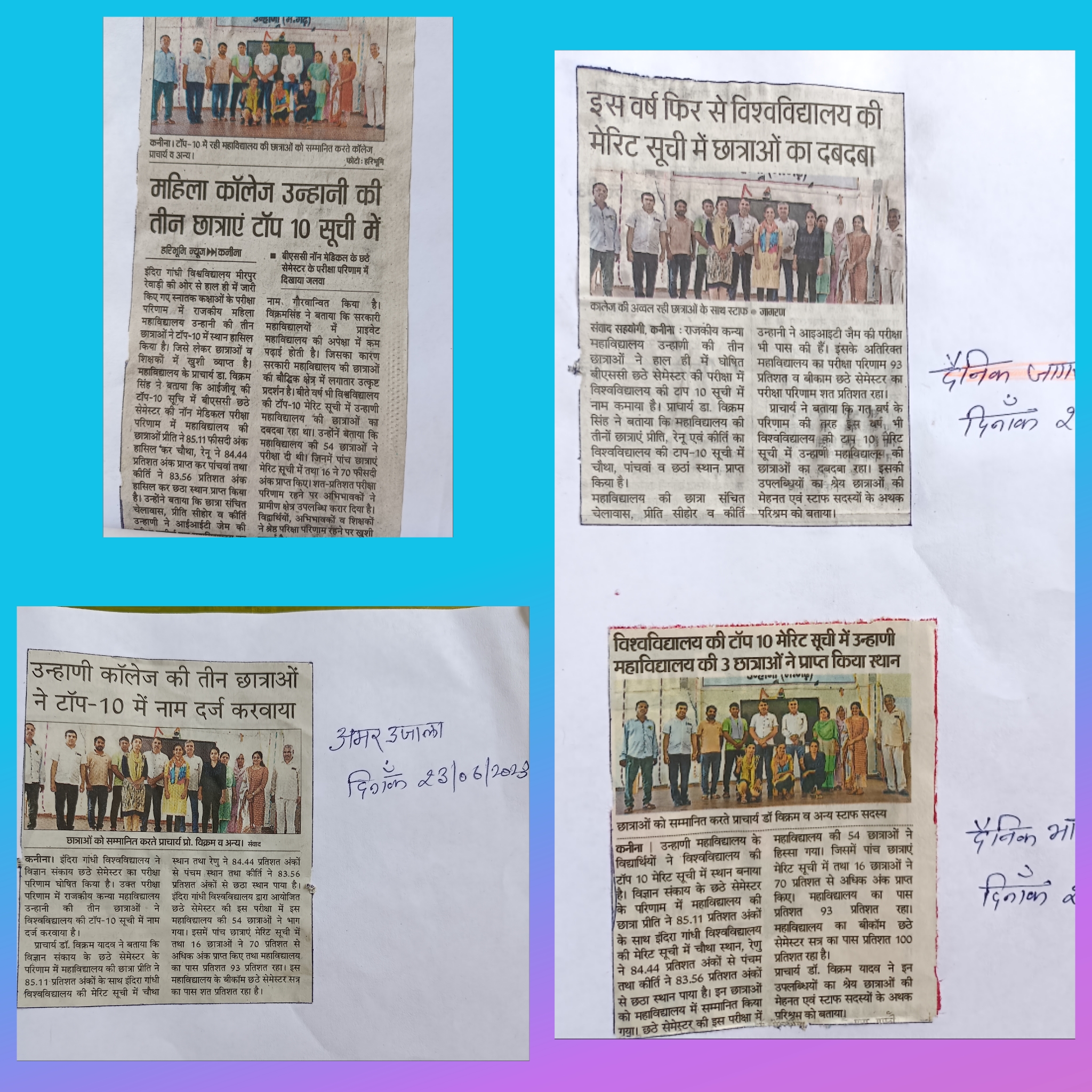 News image