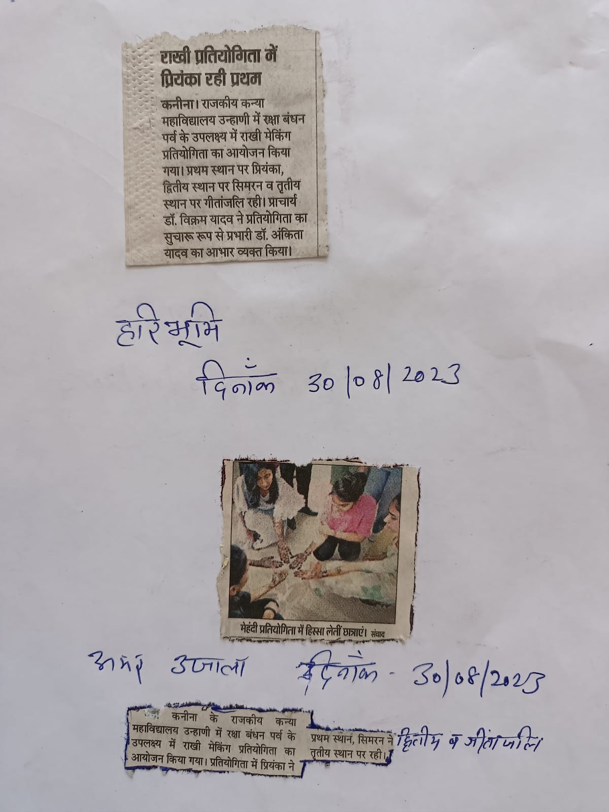 News image
