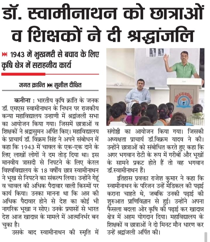 News image