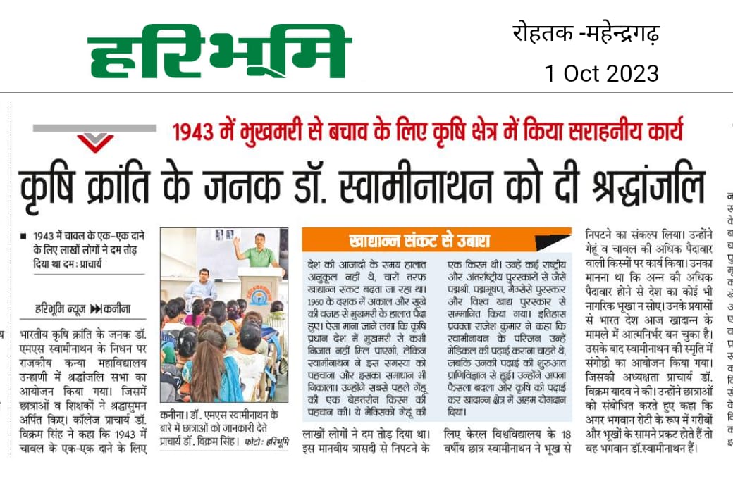 News image