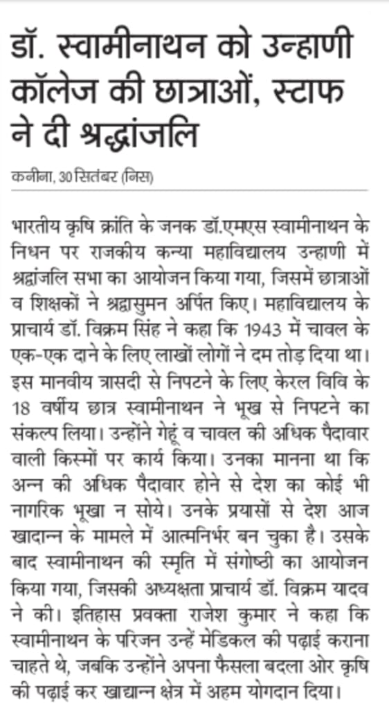 News image