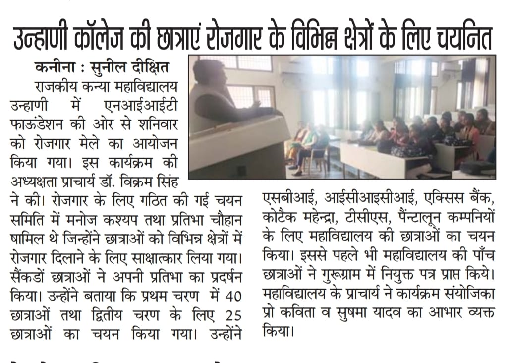 News image