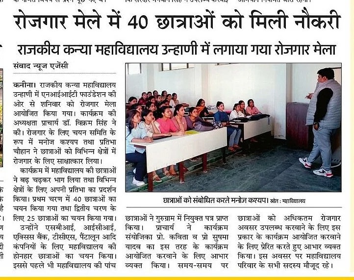 News image