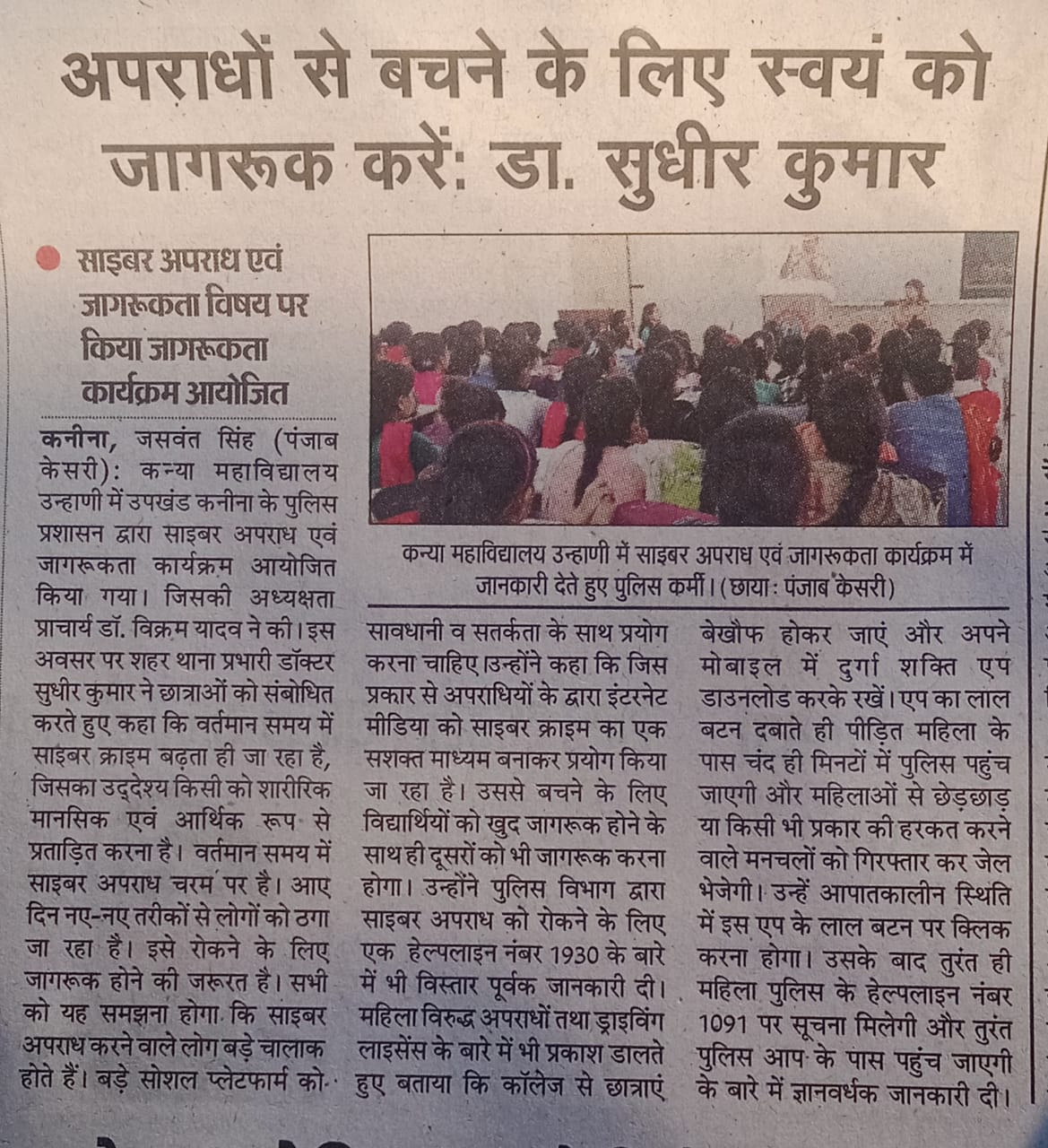 News image