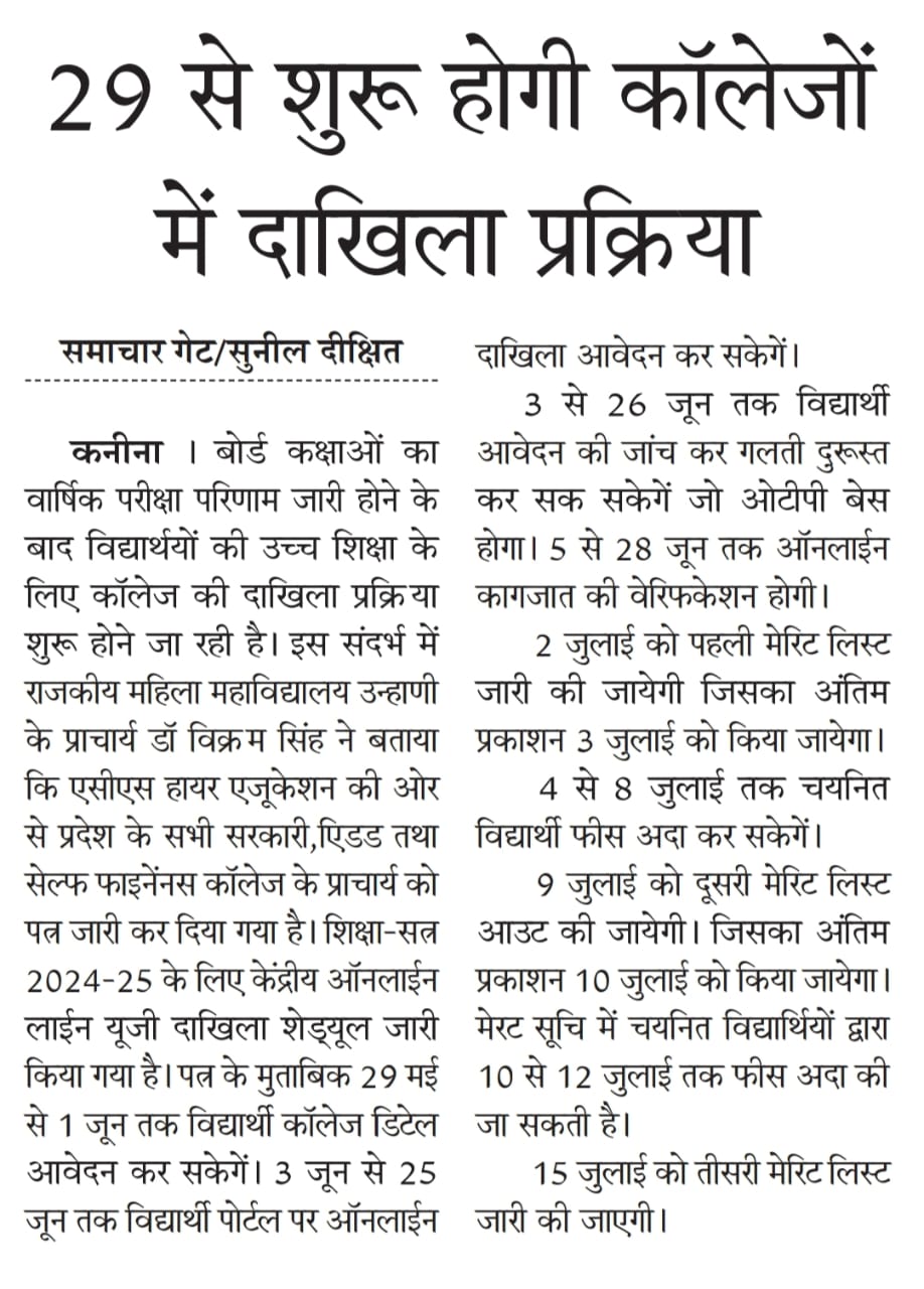 News image